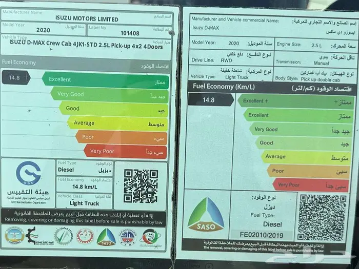 ايسوزر ديماكس غمارتين بدون دبل 2020 5