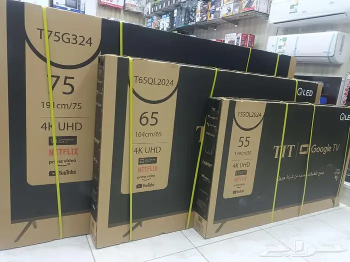 بيع بلازما تلفزيون كيو الدي شاشه 70 شاشات سمارت توصيل فوري 5