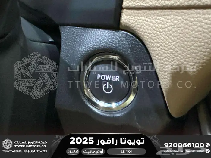 راف فور ستاندر دبل اسود هايبرد 2025 اقل سعر كاش واقساط 2