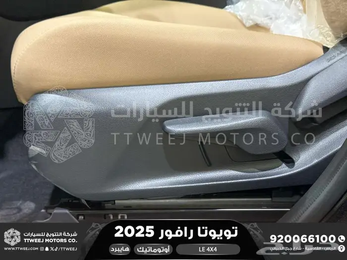 راف فور ستاندر دبل اسود هايبرد 2025 اقل سعر كاش واقساط 19