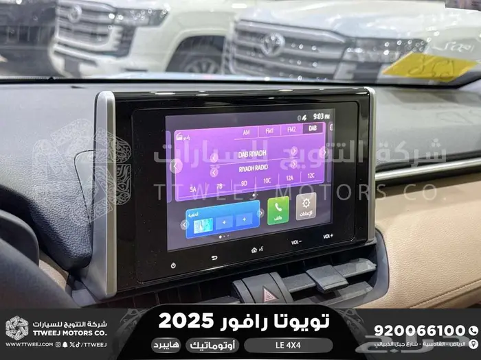 راف فور ستاندر دبل اسود هايبرد 2025 اقل سعر كاش واقساط 20