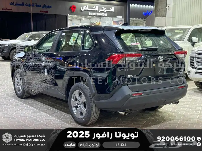 راف فور ستاندر دبل اسود هايبرد 2025 اقل سعر كاش واقساط 23