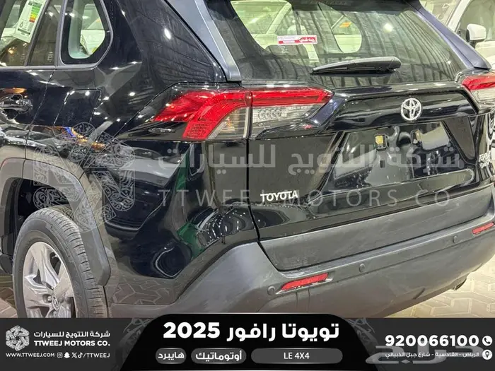راف فور ستاندر دبل اسود هايبرد 2025 اقل سعر كاش واقساط 24