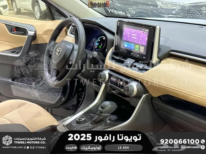 راف فور ستاندر دبل اسود هايبرد 2025 اقل سعر كاش واقساط 29