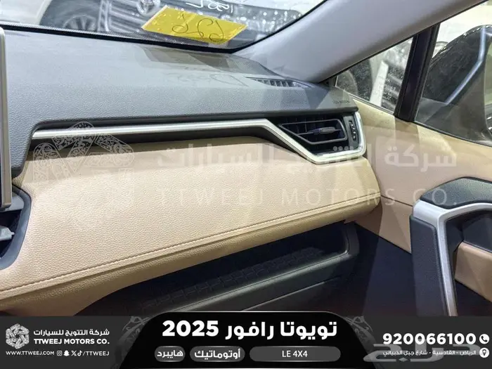راف فور ستاندر دبل اسود هايبرد 2025 اقل سعر كاش واقساط 38