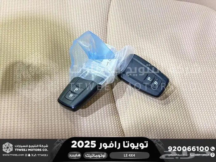 راف فور ستاندر دبل اسود هايبرد 2025 اقل سعر كاش واقساط 39
