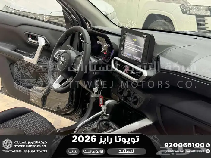 رايز ليمتيد فل رمادي بنزين 2026 اقل سعر كاش واقساط 31