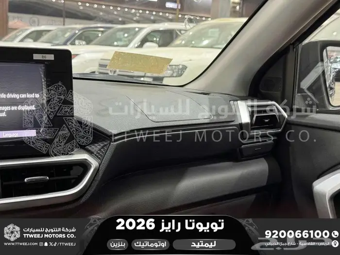 رايز ليمتيد فل رمادي بنزين 2026 اقل سعر كاش واقساط 32