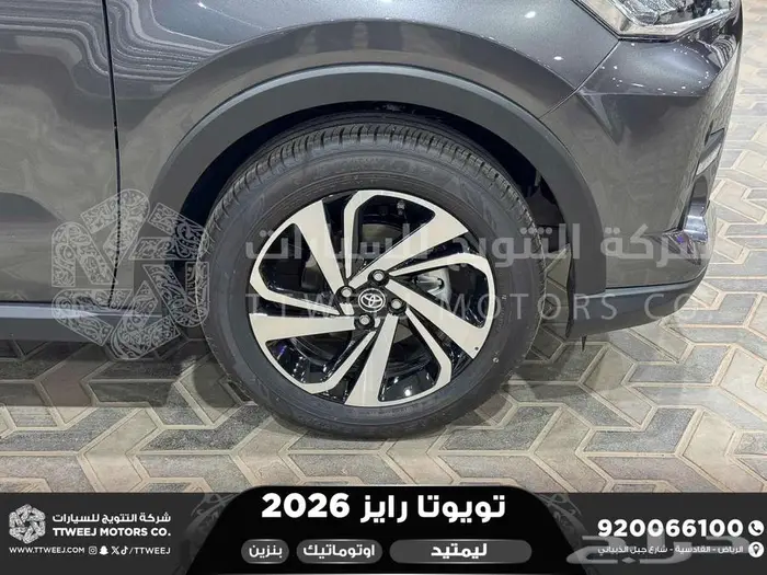 رايز ليمتيد فل رمادي بنزين 2026 اقل سعر كاش واقساط 38