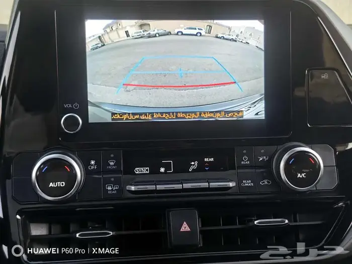 تويوتا هايلاندرGLE هايبرد موديل 2024 2