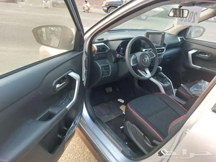 رايز فل كامل 7