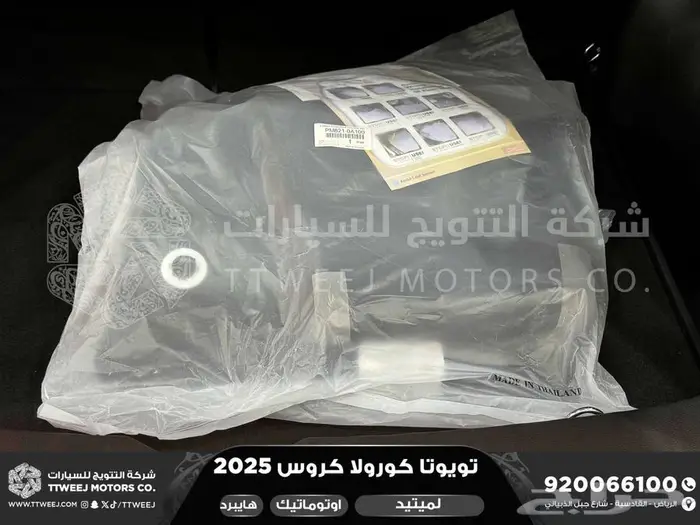 كورولا كروس لميتيد فل أحمر هايبرد 2025 اقل سعر كاش واقساط 6