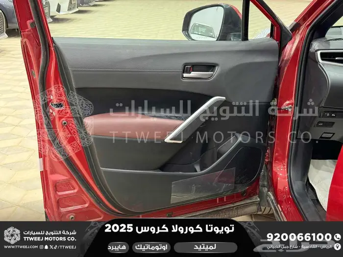كورولا كروس لميتيد فل أحمر هايبرد 2025 اقل سعر كاش واقساط 18