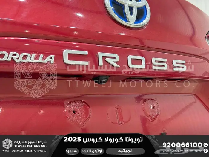 كورولا كروس لميتيد فل أحمر هايبرد 2025 اقل سعر كاش واقساط 22