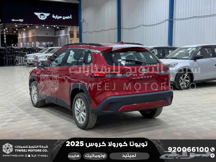 كورولا كروس لميتيد فل أحمر هايبرد 2025 اقل سعر كاش واقساط 20