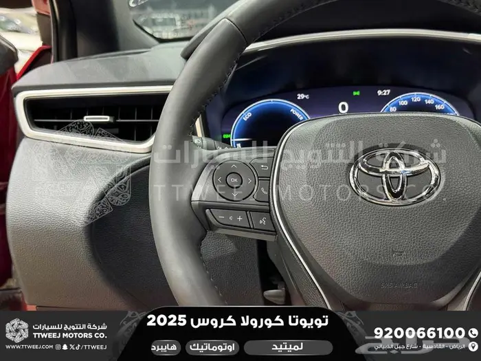 كورولا كروس لميتيد فل أحمر هايبرد 2025 اقل سعر كاش واقساط 32