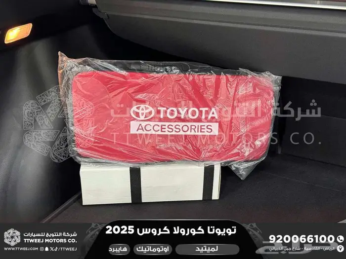 كورولا كروس لميتيد فل أحمر هايبرد 2025 اقل سعر كاش واقساط 39