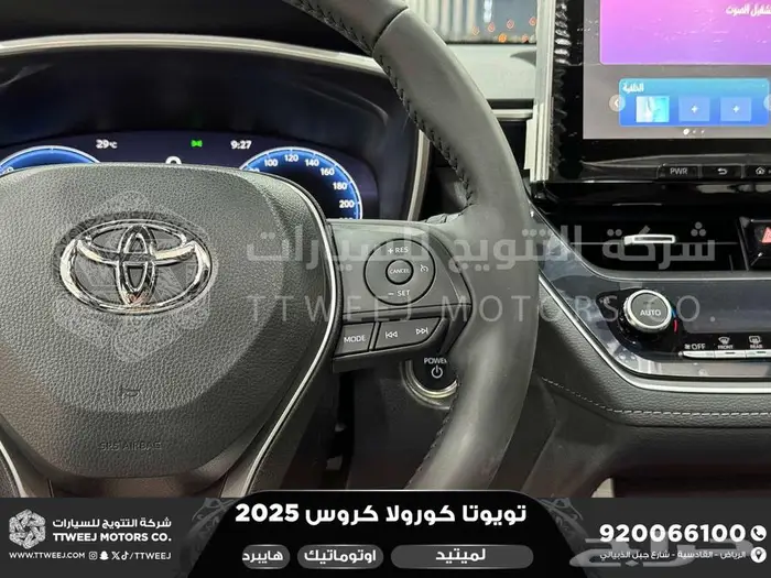 كورولا كروس لميتيد فل أحمر هايبرد 2025 اقل سعر كاش واقساط 30