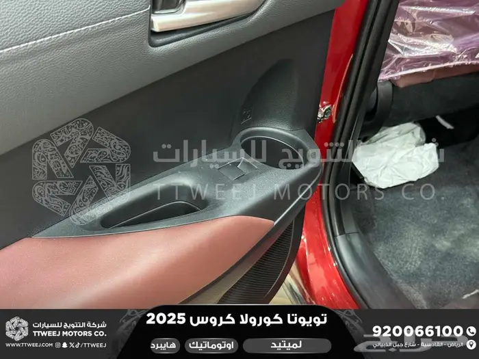 كورولا كروس لميتيد فل أحمر هايبرد 2025 اقل سعر كاش واقساط 3