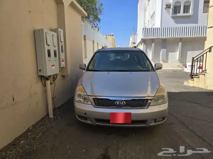 كرنفال 2