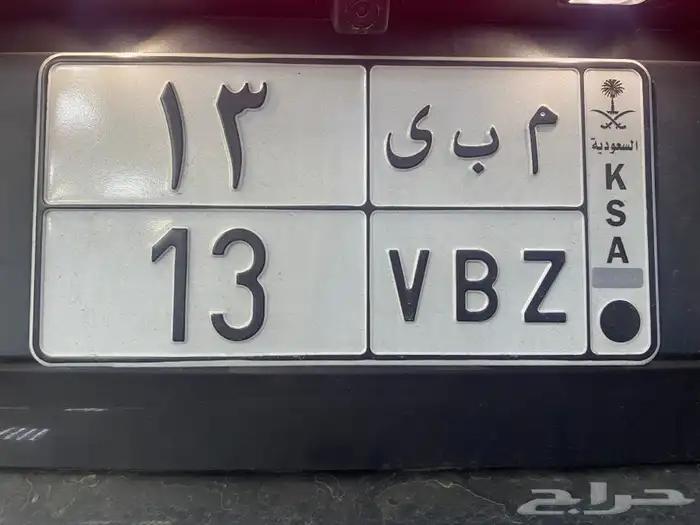 لوحه مميزه 0