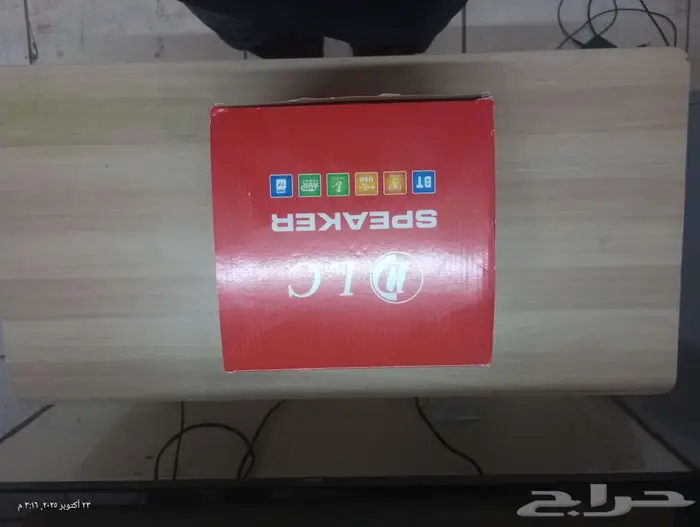 Soundboard   Speaker 5