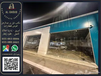 معرض تجاري للإيجار داخل محطة بمساحة 46 متر index