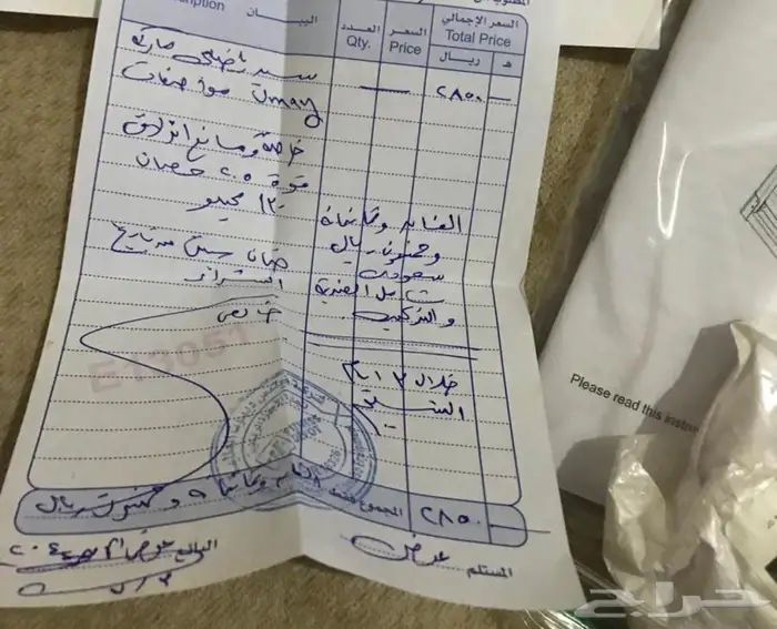 سير رياضي 0