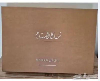 شماغ البسام ماي فير اصدار عام 2019 index