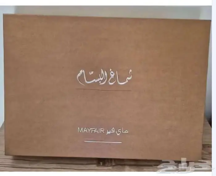 شماغ البسام ماي فير اصدار عام 2019 3