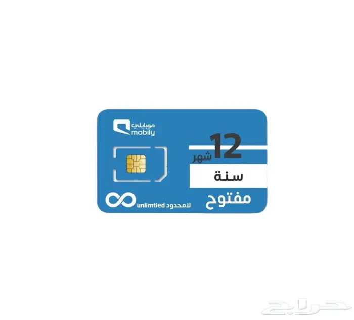 نت مفتوح بدون استخدام عادل 1