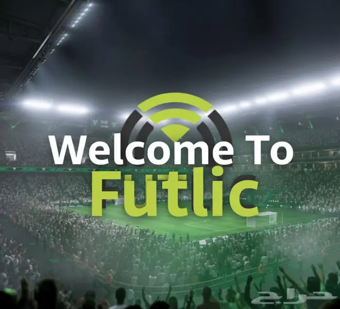 ارخص هاك فيفا 26 رسمي 0