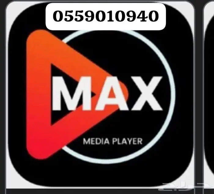 اشتراك IPTV   اشتراكات IPTV بأسعار مميزة وضمان 0