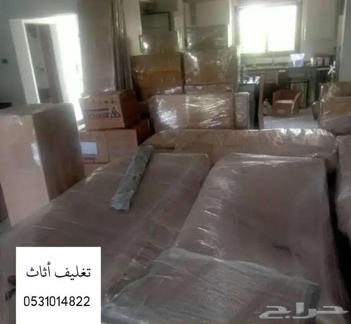 نقل عفش بسعر يرضيك دينا شركة 2
