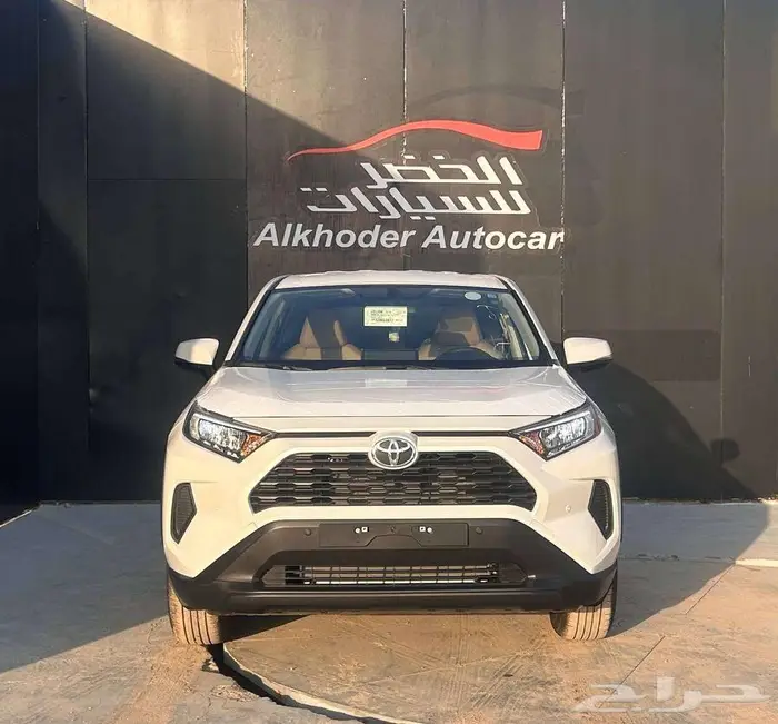 تويوتا راف فور LE 2025 لدى شركة عبدالمجيد الخضر 1