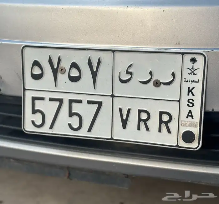 فان اتش ون 2013 للبيع 1