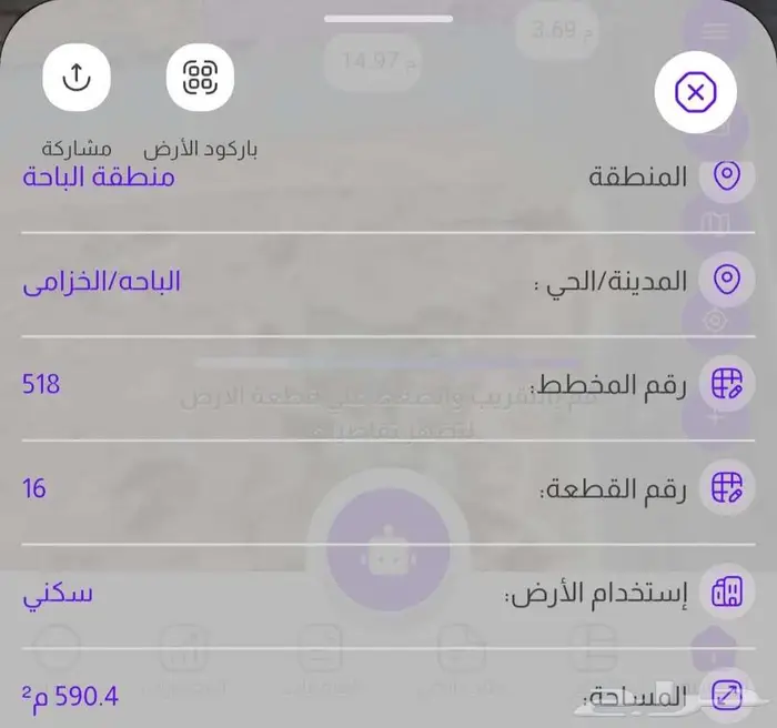 للبيع أرض سكنية موقع مميز مخطط المراصعة الربوة رقم 518 3