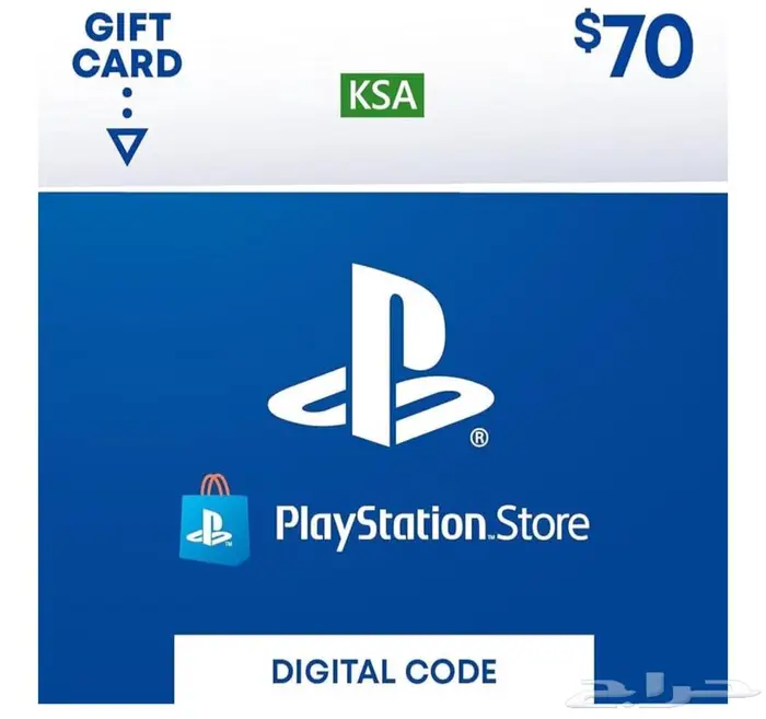 بلايستيشن ستور سعودي 70 0