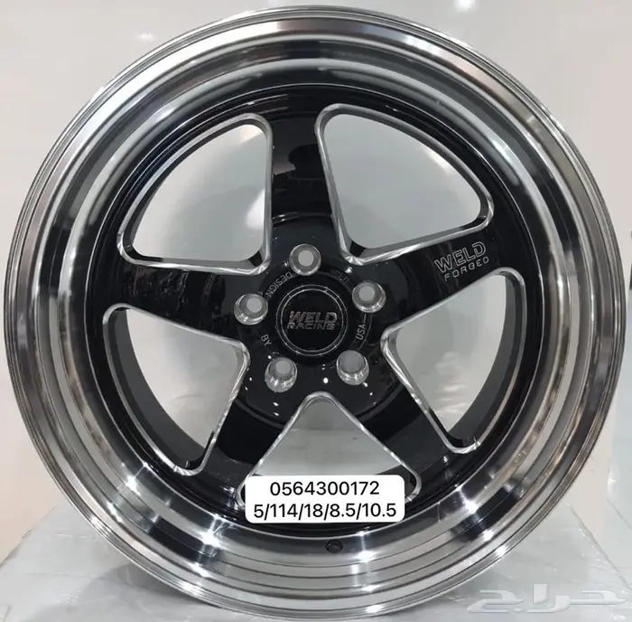 جنوط ريس ستار دوج تشارجر مقاس 18 عرضين 2