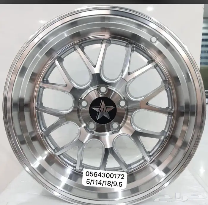 جنوط ريس ستار دوج تشارجر مقاس 18 عرضين 1