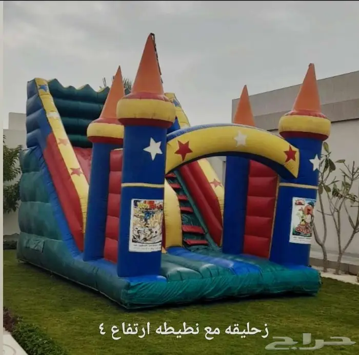 إيجار نطيطات متاهات نطيطه زحاليق مائيه 2