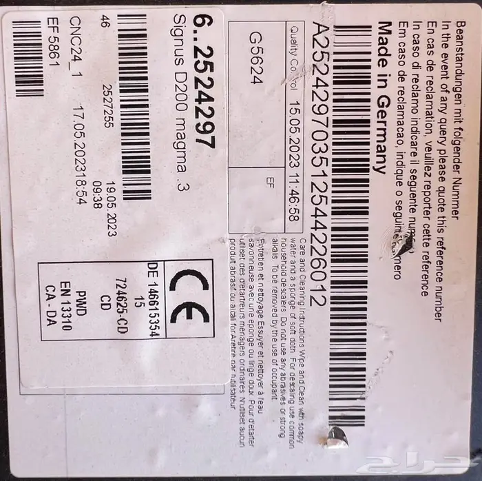 مجلى اسود الماني حوض مطبخ الماني كواتز جديد 3