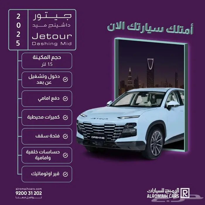 جيتور داشينج ميد نص فل كمفورت 2025 0
