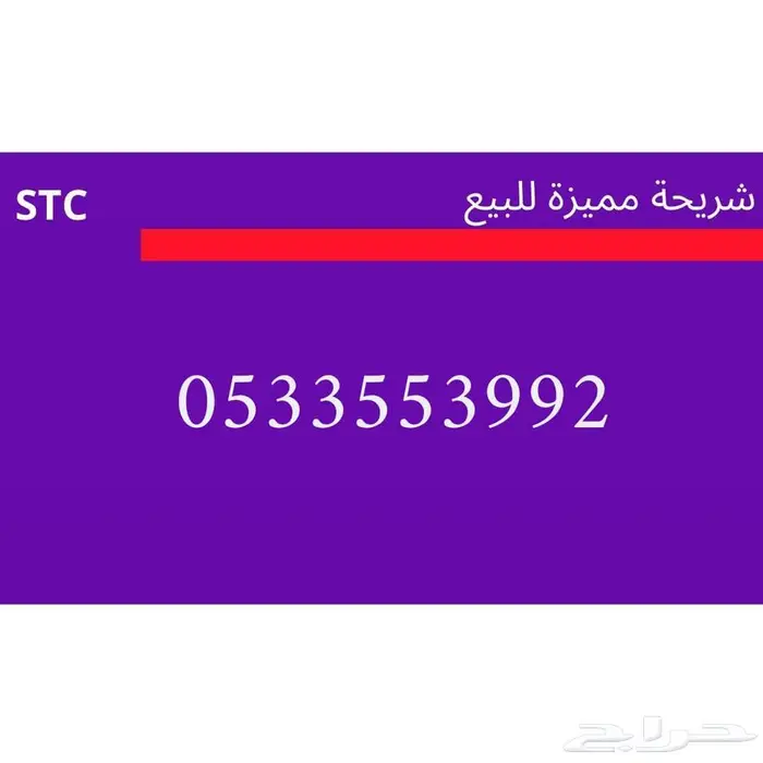 ارقام مميزة 0
