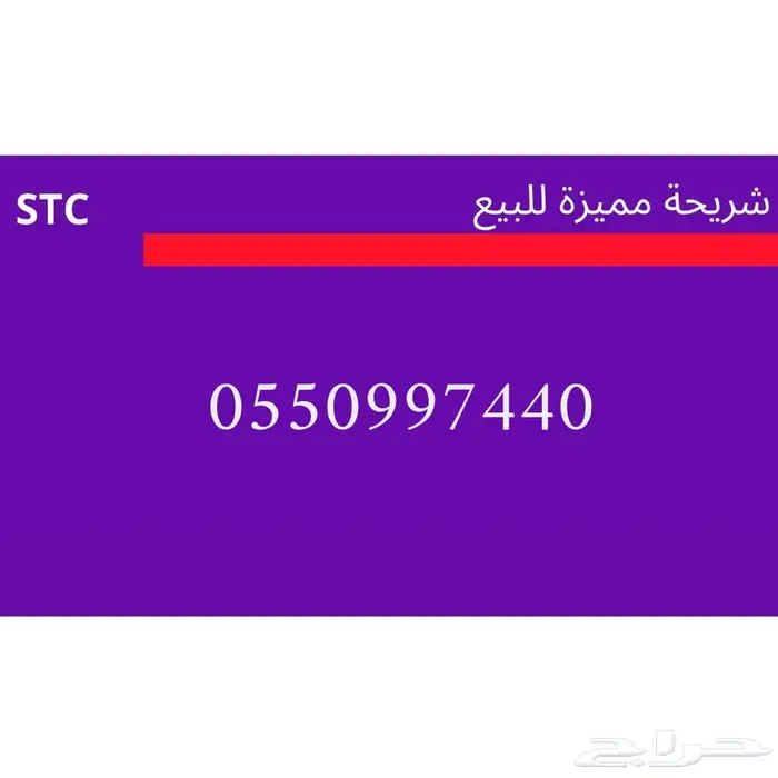 ارقام مميزة 0