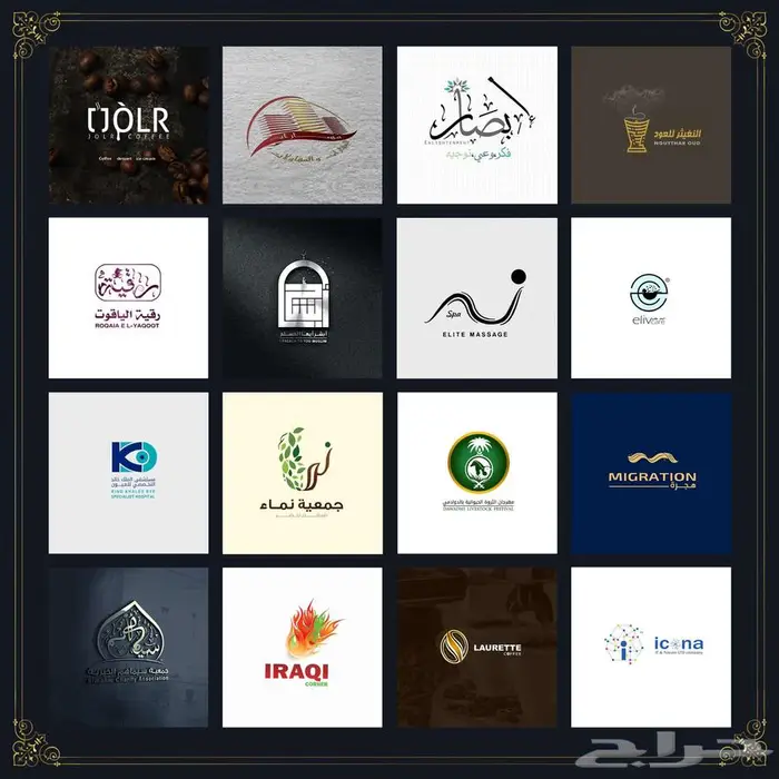 احصل علي تصميم شعارك الأصلي لمشروعك بأعلى جودة 0