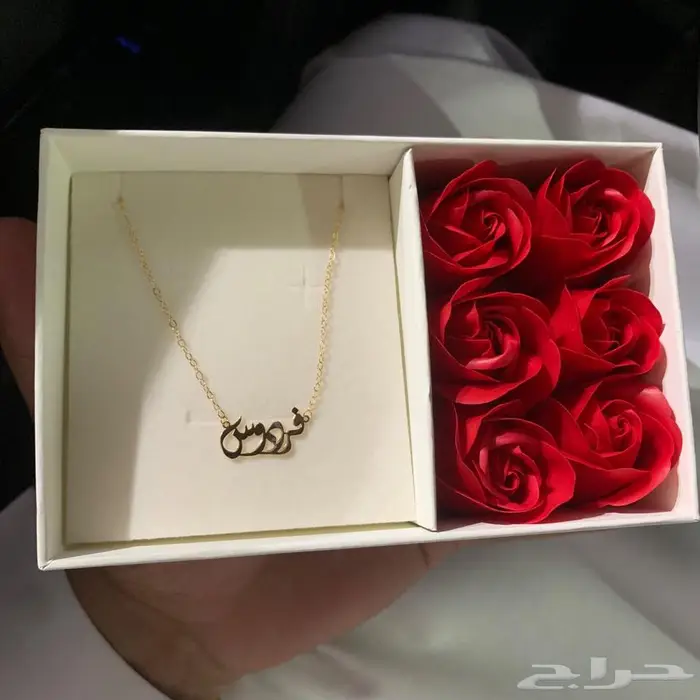 تفصيل اسماء ذهب على حسب الطلب 0