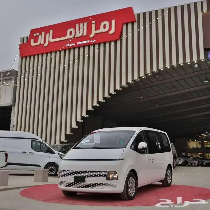 هيونداي ستاريا 9 ركاب و11ركاب ديزل 2025 اقل سعر تمويل بجده 0