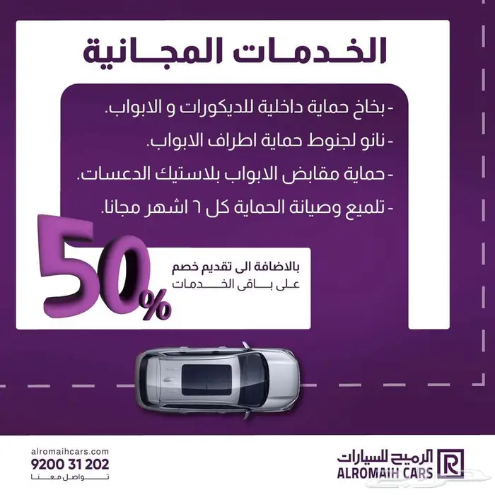 جيتور T1 فئة الكمفورت موديل 2025 عرض خاص 3