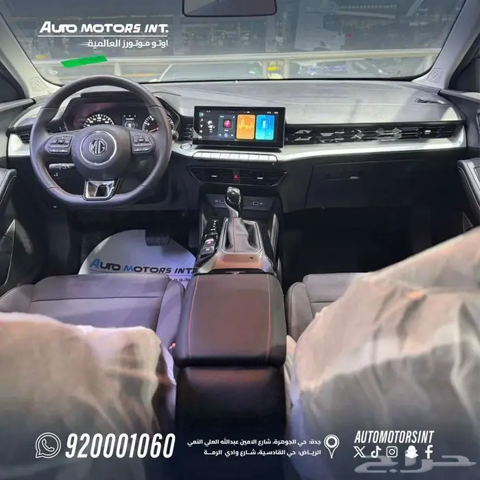 ام جي GT ستاندر 2024 كاش وتقسيط 4